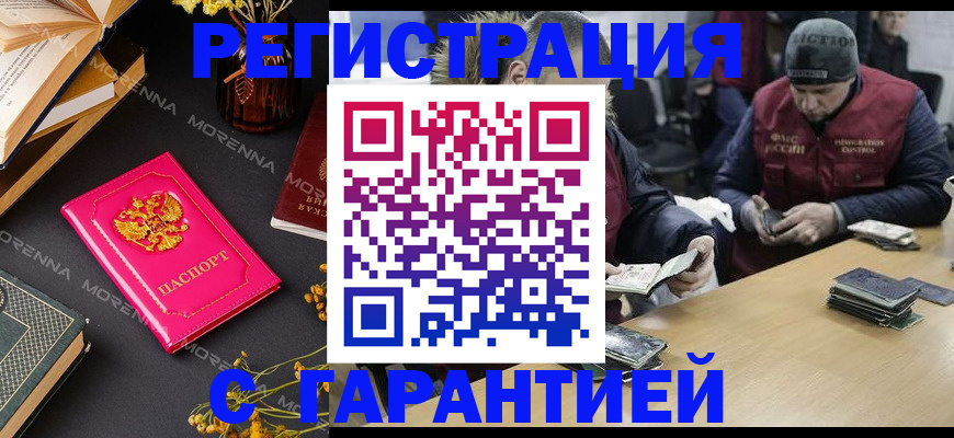 регистрация для дет. сада в Азнакаево